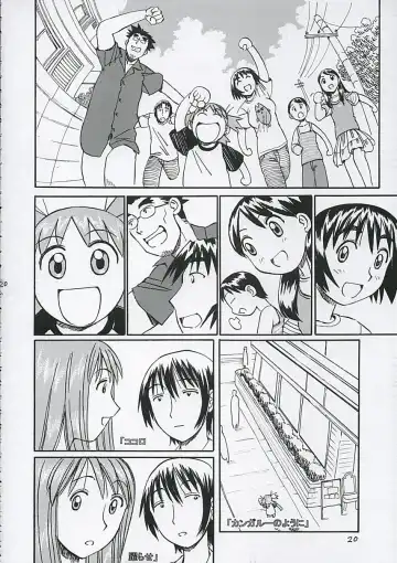 [Iwasaki Tatsuya] Fuuka-san towa Kekkon o Zentei ni Otsukiai Shitai! Fhentai - Page 21