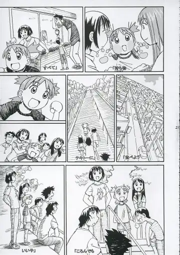 [Iwasaki Tatsuya] Fuuka-san towa Kekkon o Zentei ni Otsukiai Shitai! Fhentai - Page 22