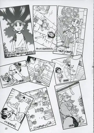 [Iwasaki Tatsuya] Fuuka-san towa Kekkon o Zentei ni Otsukiai Shitai! Fhentai - Page 24