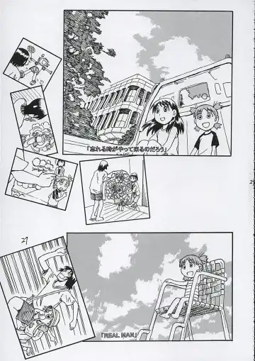 [Iwasaki Tatsuya] Fuuka-san towa Kekkon o Zentei ni Otsukiai Shitai! Fhentai - Page 28