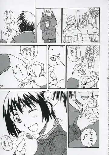 [Iwasaki Tatsuya] Fuuka-san towa Kekkon o Zentei ni Otsukiai Shitai! Fhentai - Page 32