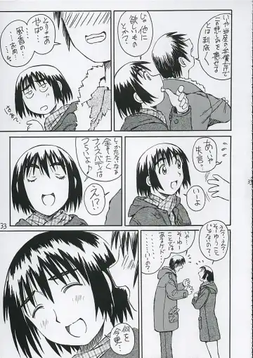 [Iwasaki Tatsuya] Fuuka-san towa Kekkon o Zentei ni Otsukiai Shitai! Fhentai - Page 34