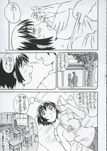 [Iwasaki Tatsuya] Fuuka-san towa Kekkon o Zentei ni Otsukiai Shitai! Fhentai - Page 4