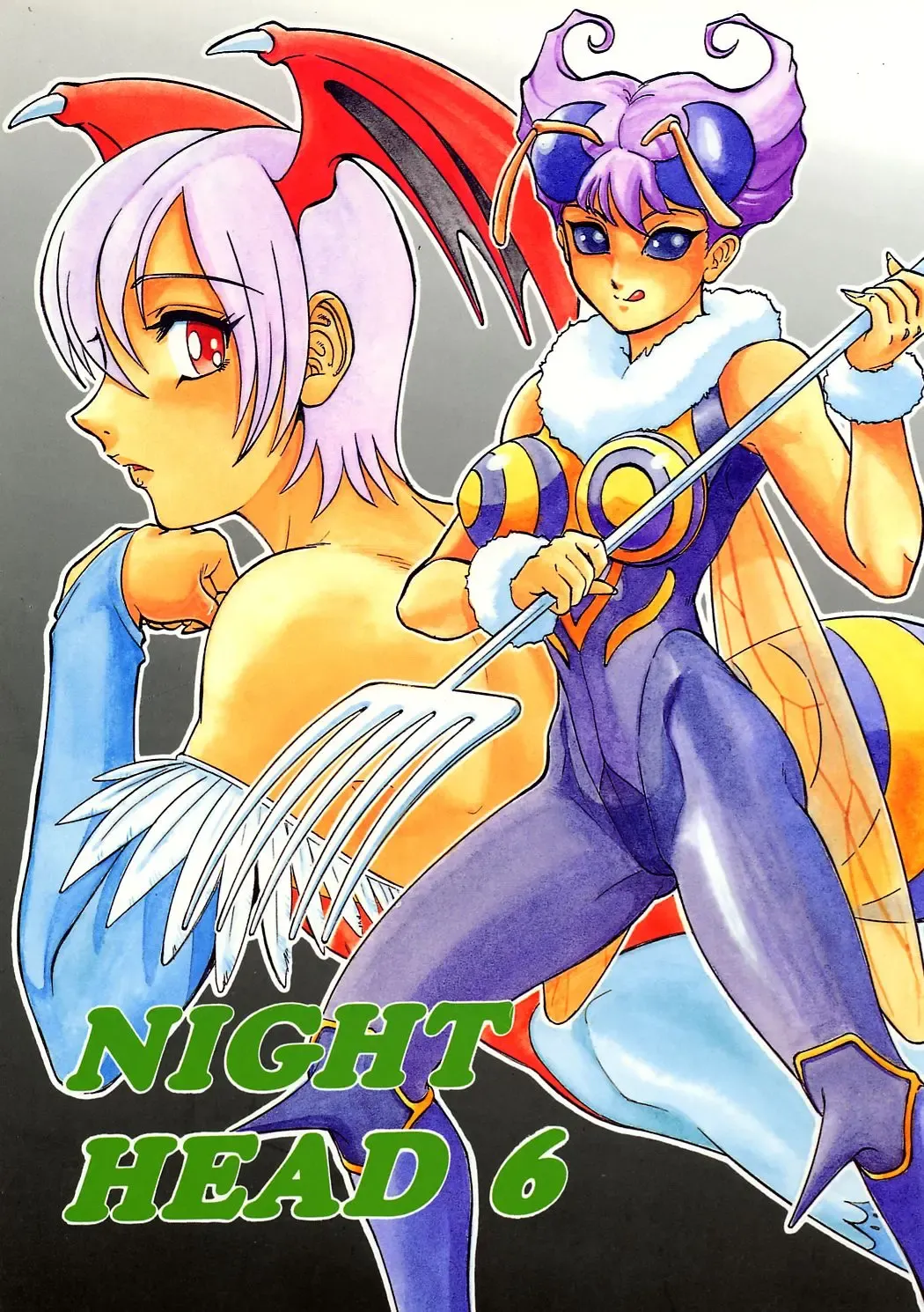 [Aratamaru] NIGHT HEAD 6 Fhentai - Page 1