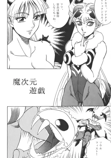 [Aratamaru] NIGHT HEAD 6 Fhentai - Page 5