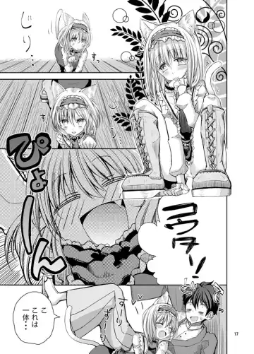 [Cream] H na Nyarisu no Tsukurikata. Fhentai - Page 16