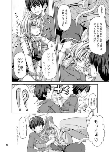 [Cream] H na Nyarisu no Tsukurikata. Fhentai - Page 17