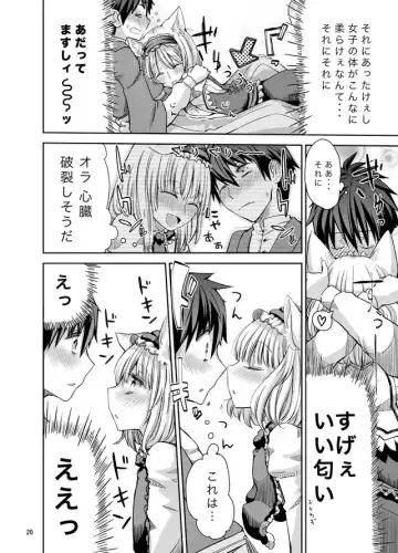 [Cream] H na Nyarisu no Tsukurikata. Fhentai - Page 19