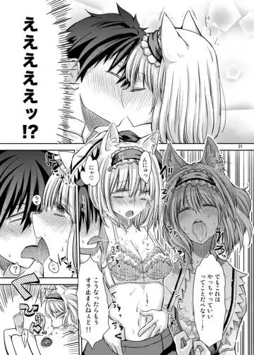 [Cream] H na Nyarisu no Tsukurikata. Fhentai - Page 20