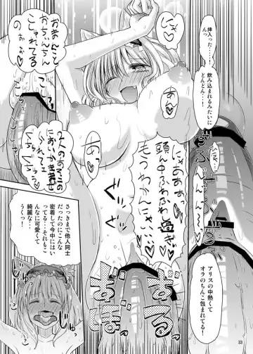 [Cream] H na Nyarisu no Tsukurikata. Fhentai - Page 32