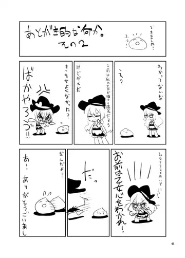 [Cream] H na Nyarisu no Tsukurikata. Fhentai - Page 40