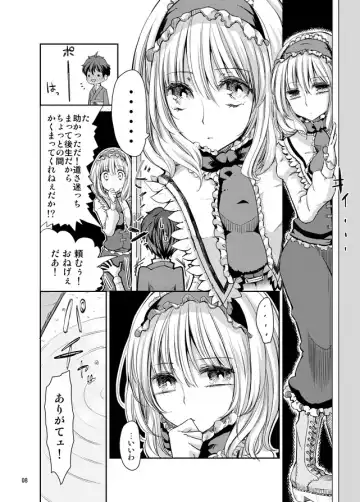 [Cream] H na Nyarisu no Tsukurikata. Fhentai - Page 7
