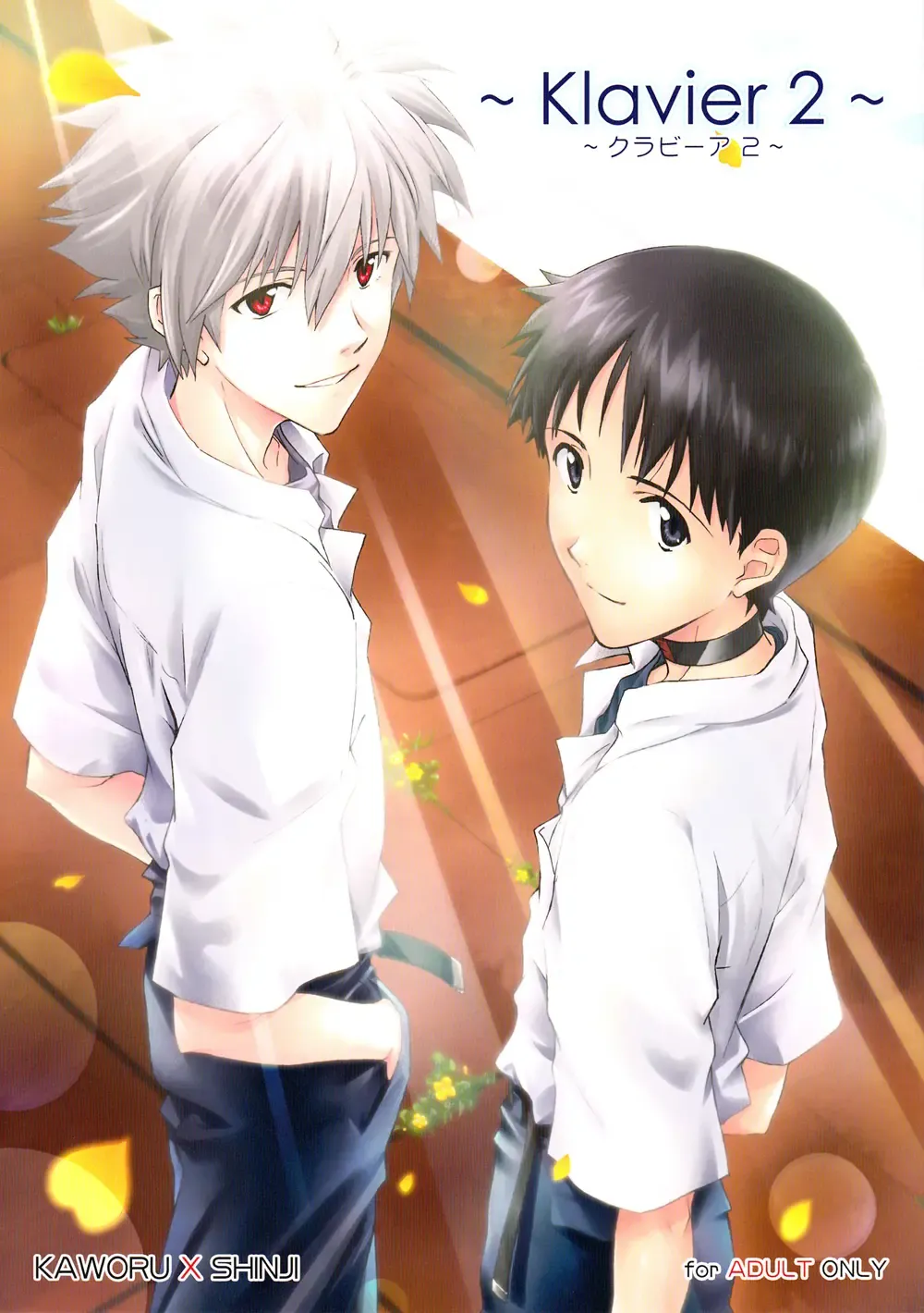 [Mayama Satori] ~Klavier 2~ Fhentai - Page 1