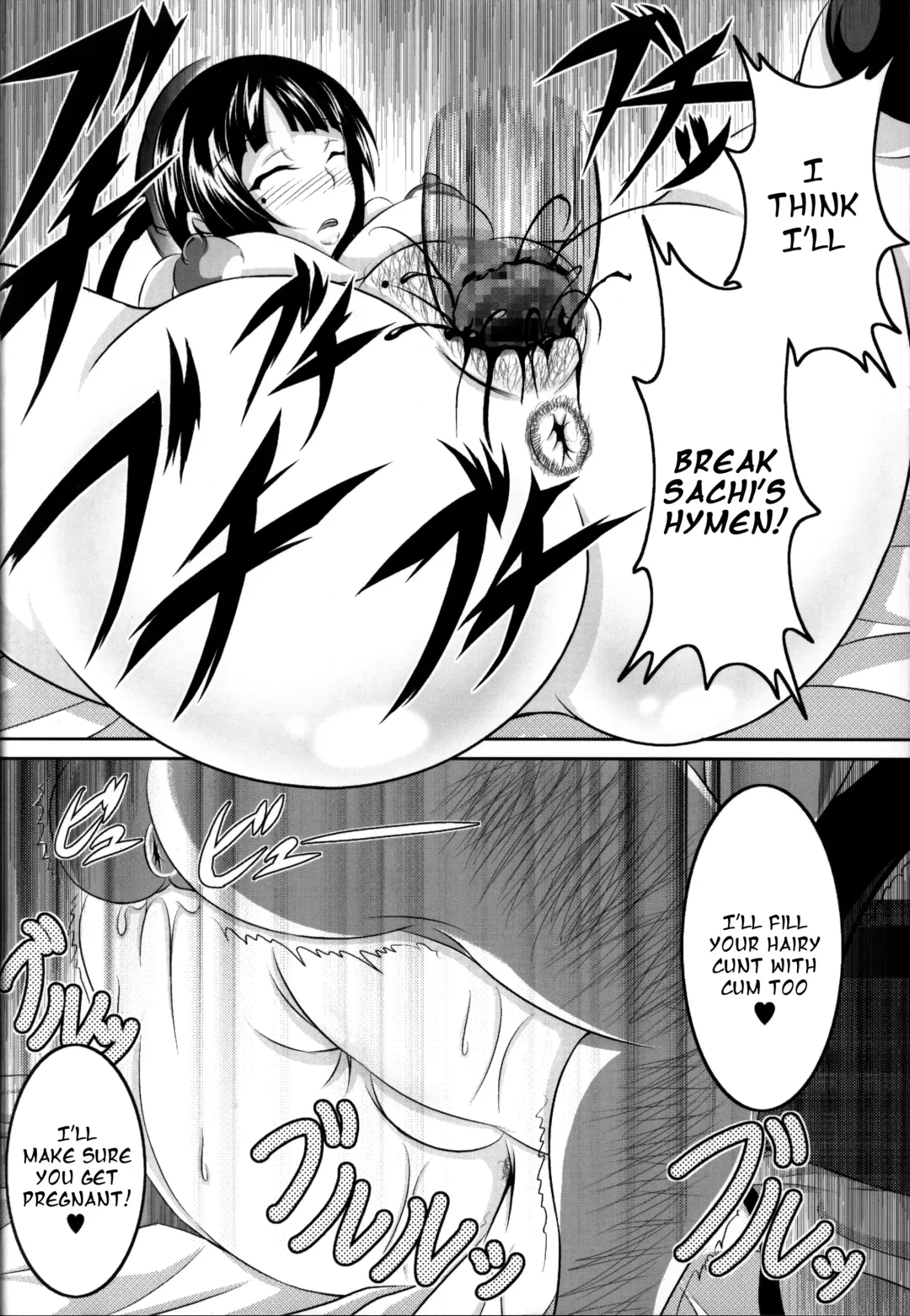 [Bokujou Nushi K] Irakabeshi Sugite Atama ga Okashiku Natta Hito ga Kangaeta SAO-hon | A SAO Book Drawn by a Man Driven Insane by Bashing his Head Against a Wall Fhentai - Page 8