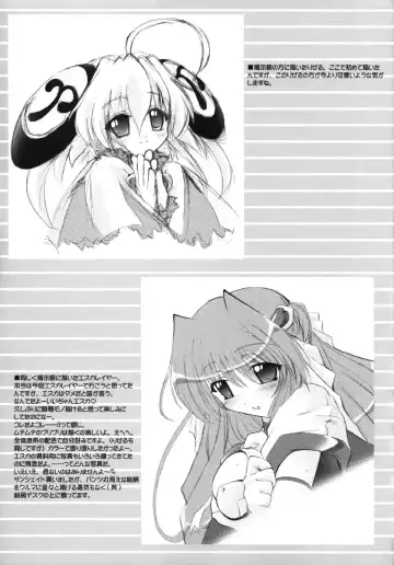 [Kagurazaka Sakina] Shichatta! Danna-sama to Shotaike Fhentai - Page 16