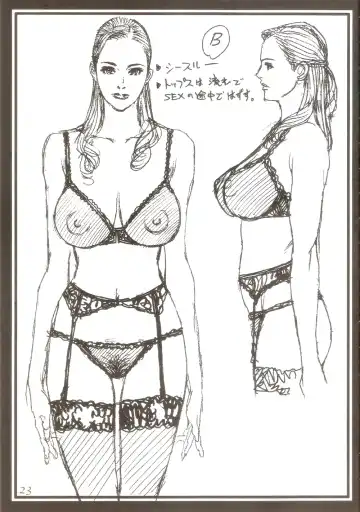 [Izayoi Seishin] Izayoi Man Fhentai - Page 22