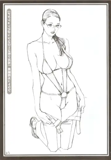 [Izayoi Seishin] Izayoi Man Fhentai - Page 3