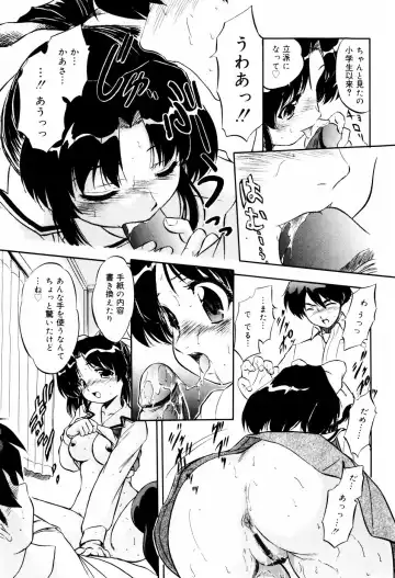[Tomozawa Shou] Mitsuiro Ni Tokeru Kakera Fhentai - Page 129