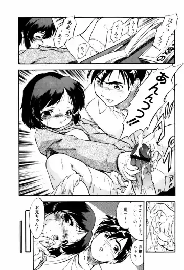 [Tomozawa Shou] Mitsuiro Ni Tokeru Kakera Fhentai - Page 135