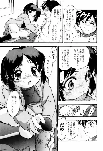 [Tomozawa Shou] Mitsuiro Ni Tokeru Kakera Fhentai - Page 141