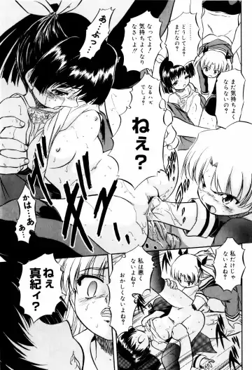 [Tomozawa Shou] Mitsuiro Ni Tokeru Kakera Fhentai - Page 27
