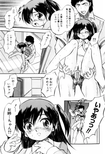 [Tomozawa Shou] Mitsuiro Ni Tokeru Kakera Fhentai - Page 41