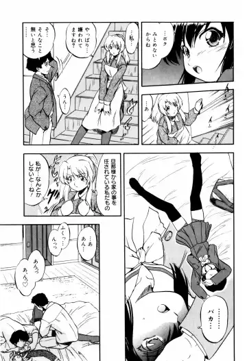 [Tomozawa Shou] Mitsuiro Ni Tokeru Kakera Fhentai - Page 53