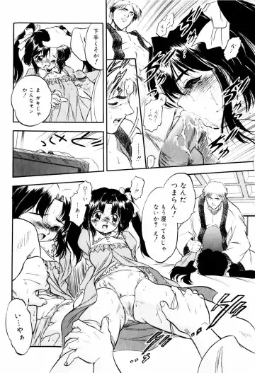 [Tomozawa Shou] Mitsuiro Ni Tokeru Kakera Fhentai - Page 92