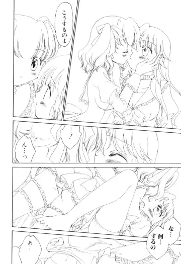 Futanarikko Lovers 8 Fhentai - Page 112