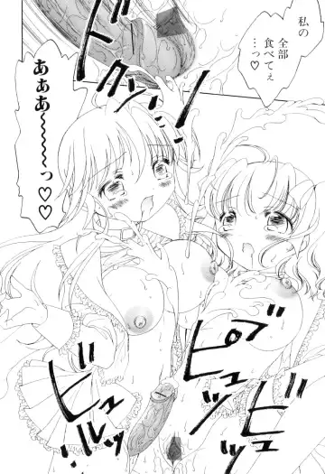 Futanarikko Lovers 8 Fhentai - Page 118