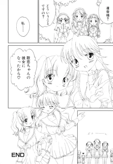 Futanarikko Lovers 8 Fhentai - Page 120