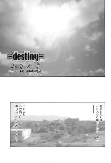 Futanarikko Lovers 8 Fhentai - Page 151