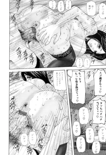 Futanarikko Lovers 8 Fhentai - Page 162