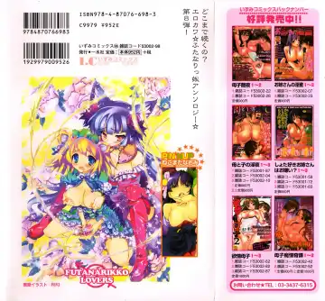 Futanarikko Lovers 8 Fhentai - Page 2