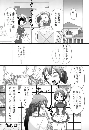 Futanarikko Lovers 8 Fhentai - Page 24