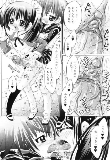 Futanarikko Lovers 8 Fhentai - Page 36