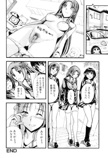 Futanarikko Lovers 8 Fhentai - Page 72