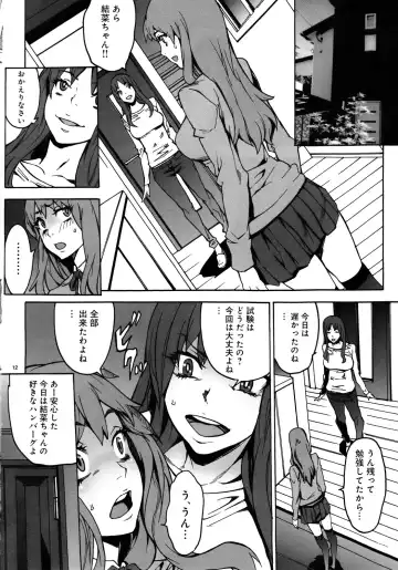 [Ouma] Kurohebi 1 Fhentai - Page 11