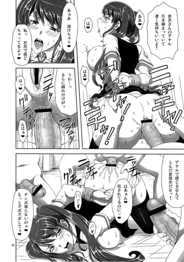 [Agumen - Theremin] Akazawa Jigoku-hen Fhentai - Page 15