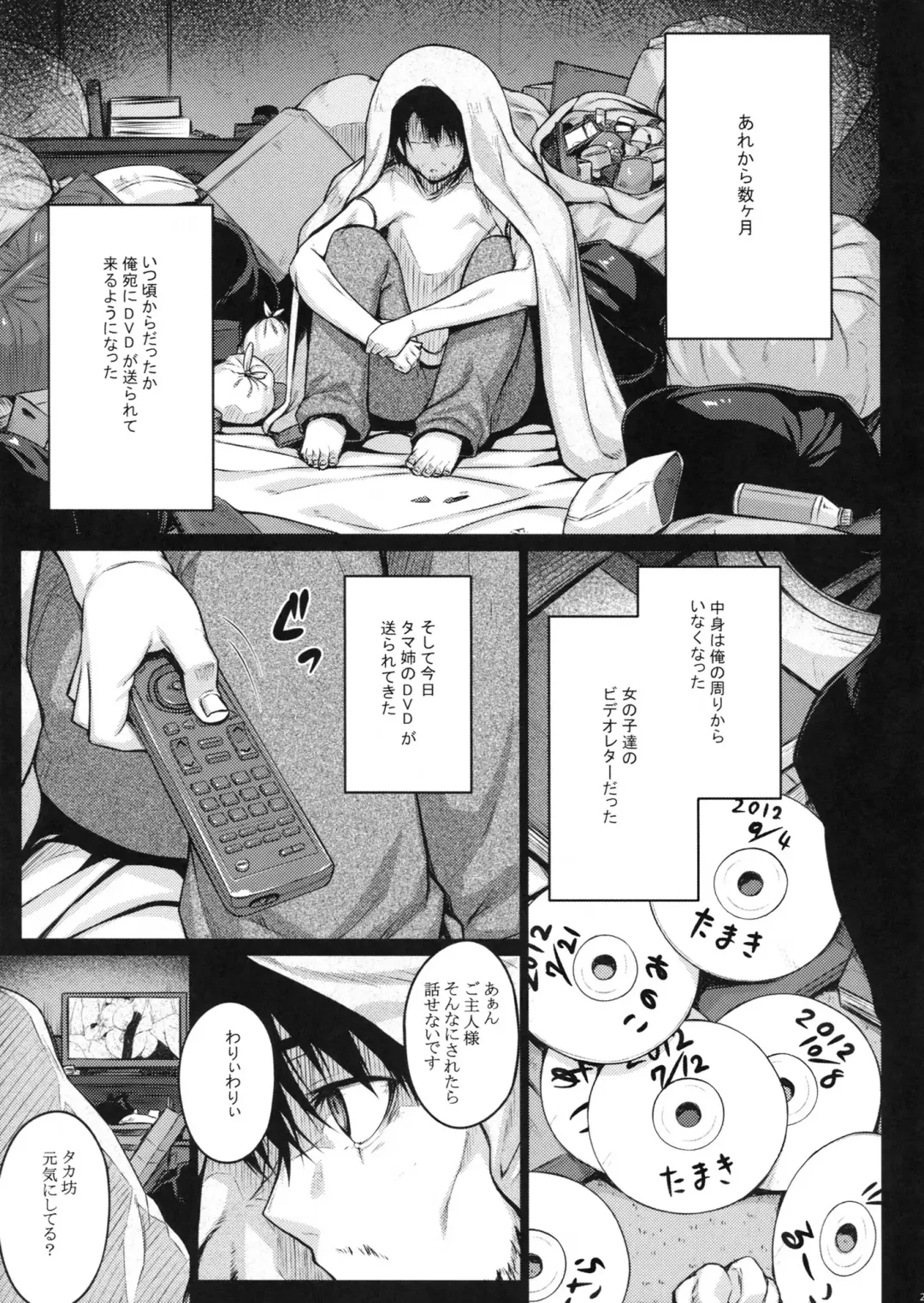 [Darabuchi] LOVERS Fhentai - Page 29