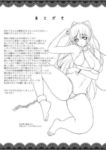 [Darabuchi] LOVERS Fhentai - Page 27