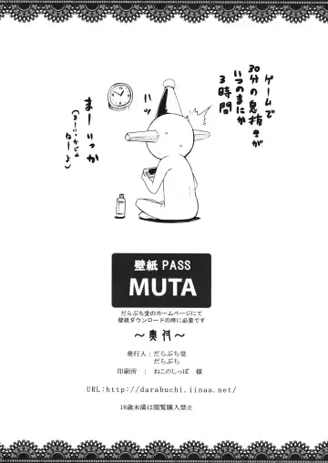 [Darabuchi] LOVERS Fhentai - Page 28