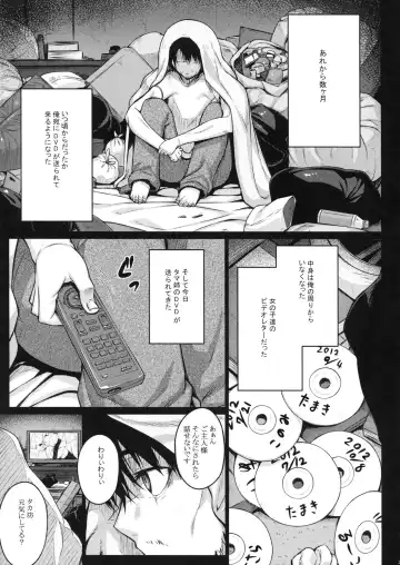 [Darabuchi] LOVERS Fhentai - Page 29