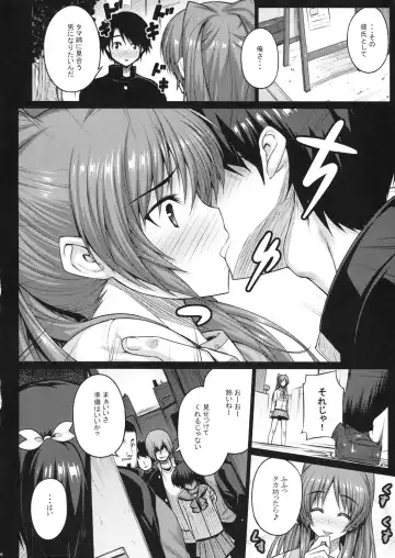 [Darabuchi] LOVERS Fhentai - Page 6