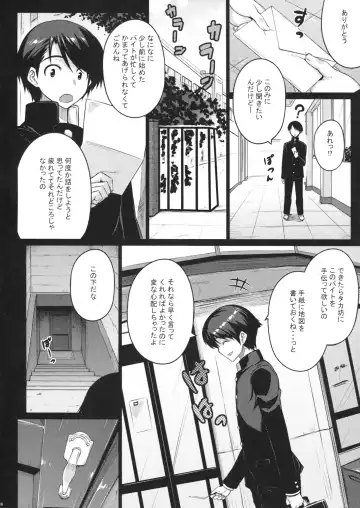 [Darabuchi] LOVERS Fhentai - Page 8