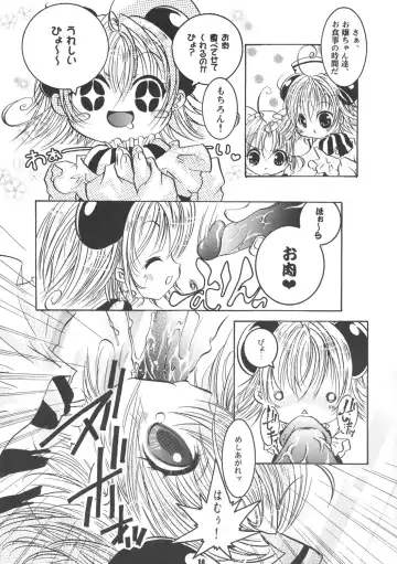 [Ichigo] Digi Piyo Fhentai - Page 11