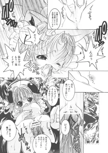 [Ichigo] Digi Piyo Fhentai - Page 16