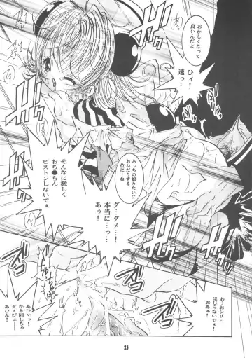 [Ichigo] Digi Piyo Fhentai - Page 24