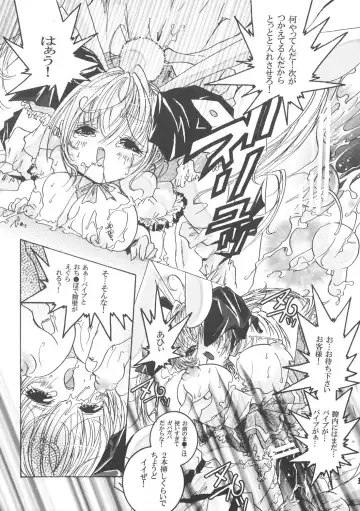 [Ichigo] Digi Piyo Fhentai - Page 32