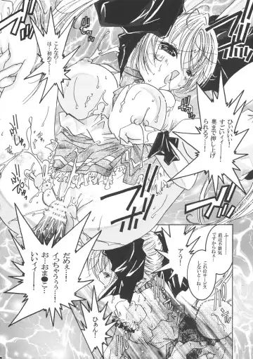 [Ichigo] Digi Piyo Fhentai - Page 33